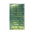 Gurukul Yogendra Ras Tablets Discount