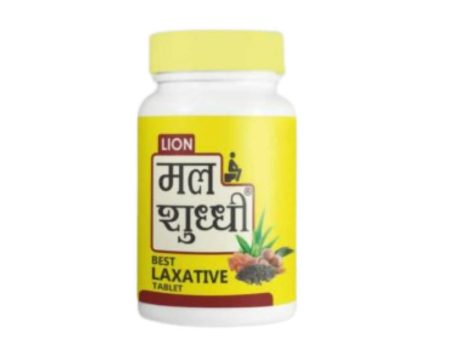 Lion Brand Ayurveda Mal Shuddhi Vati Online now